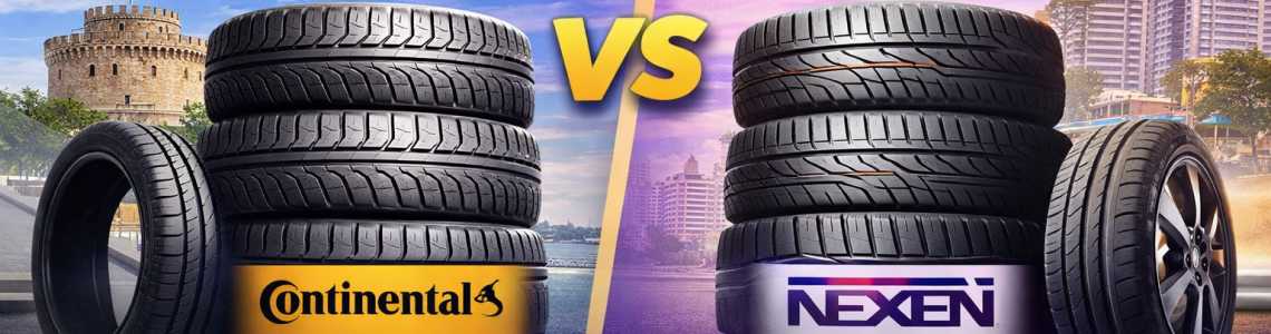Continental vs Nexen – Ποια ελαστικά να επιλέξεις